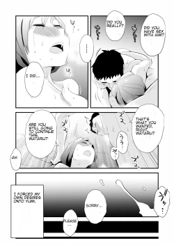 Page 55 of Anata no Nozomi vol. 1| Your Wish vol. 1 Email Edition