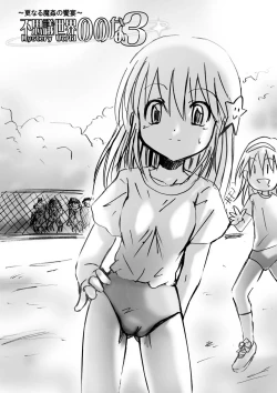 Page 103 of Nonona in Mystery World 3