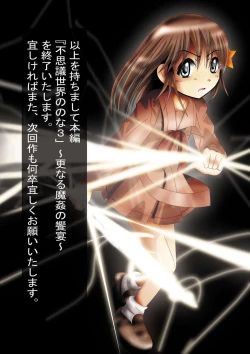 Page 104 of Nonona in Mystery World 3