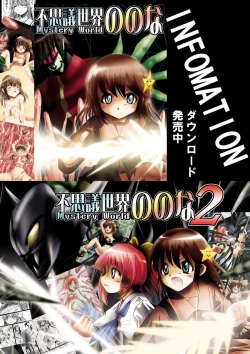 Page 106 of Nonona in Mystery World 3