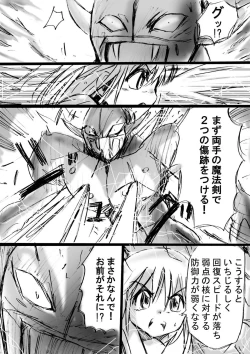 Page 19 of Nonona in Mystery World 3