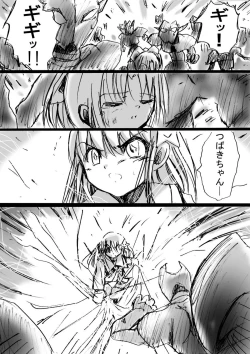 Page 21 of Nonona in Mystery World 3