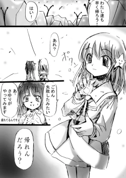 Page 24 of Nonona in Mystery World 3