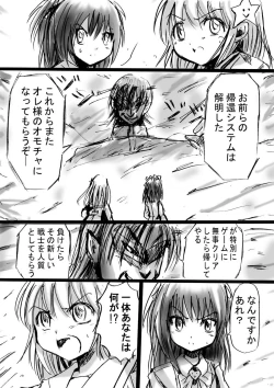 Page 25 of Nonona in Mystery World 3