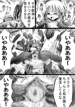 Page 38 of Nonona in Mystery World 3