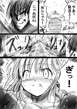 Page 40 of Nonona in Mystery World 3