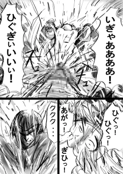 Page 41 of Nonona in Mystery World 3