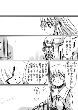 Page 9 of Nonona in Mystery World 3