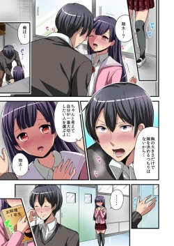Page 40 of Higawari Kanojo to Kozukuri Harem! 1-3