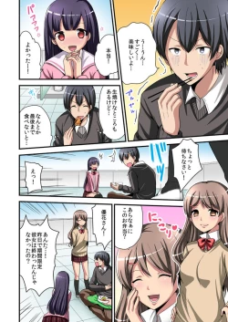 Page 60 of Higawari Kanojo to Kozukuri Harem! 1-3