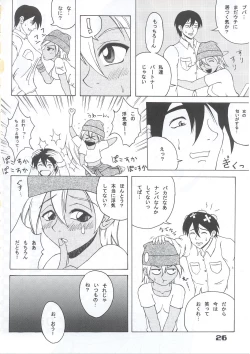 Page 25 of HAIJO NINPOUCHO 10