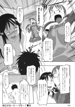 Page 123 of Beastie Girls