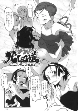 Page 128 of Beastie Girls