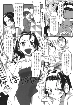 Page 129 of Beastie Girls