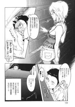 Page 155 of Beastie Girls