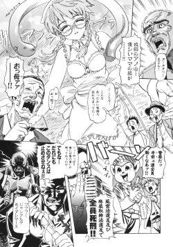 Page 192 of Beastie Girls