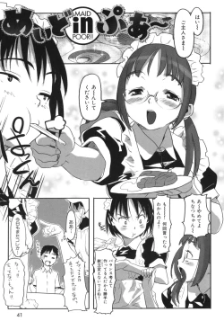 Page 44 of Beastie Girls