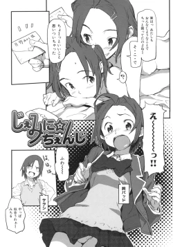 Page 64 of Beastie Girls