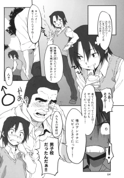 Page 67 of Beastie Girls