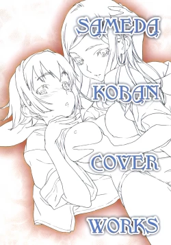 Page 8 of Beastie Girls