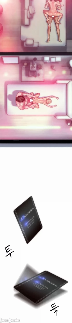 Page 26 of 新城有夫之妇27