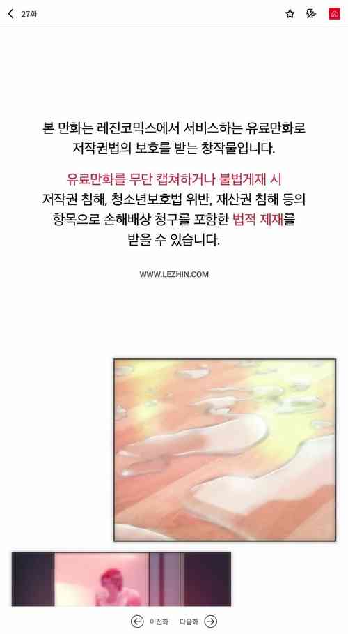 Download 新城有夫之妇27