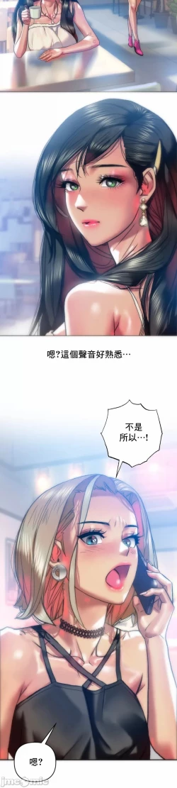 Page 14 of 新城有夫之妇28