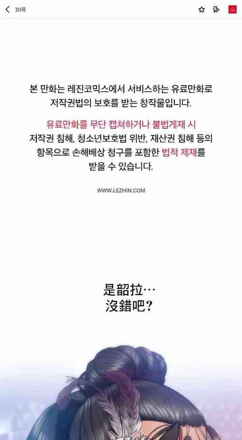 Download 新城有夫之妇30