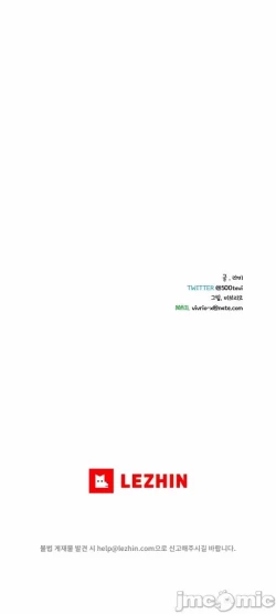 Page 20 of 新城有夫之妇31