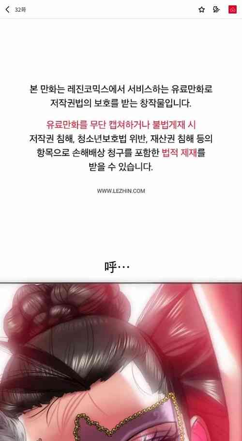 Download 新城有夫之妇32