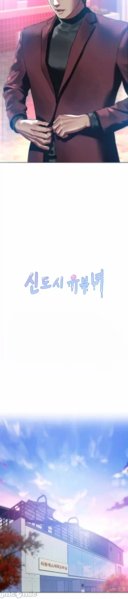 Page 2 of 新城有夫之妇34