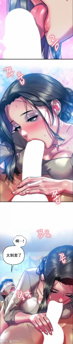 Page 13 of 新城有夫之妇35