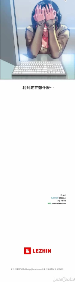 Page 23 of 新城有夫之妇35