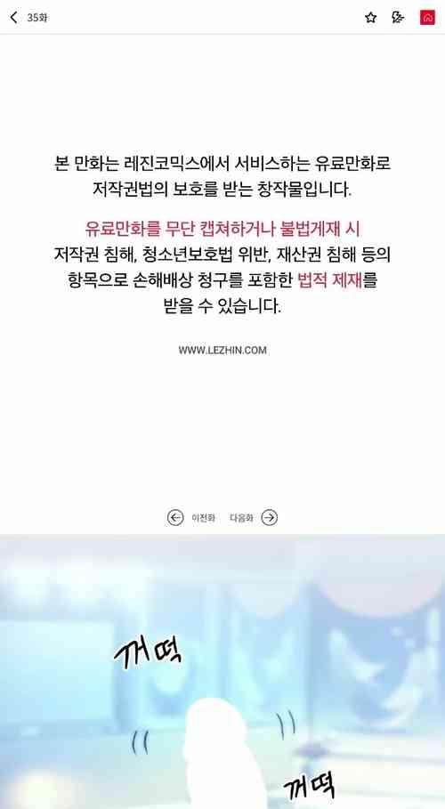 Download 新城有夫之妇35