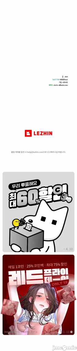 Page 21 of 新城有夫之妇38