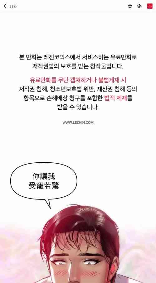 Download 新城有夫之妇38