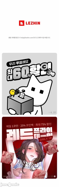 Page 22 of 新城有夫之妇39