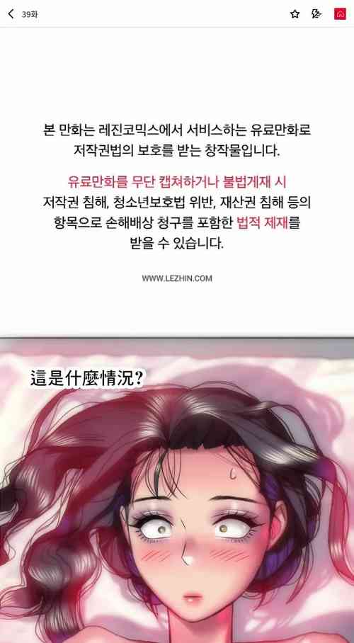 Download 新城有夫之妇39