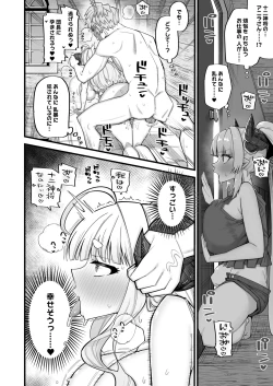 Page 8 of Mesu Draph wa Tsuyoi Osu ja Nai to Dame nanda