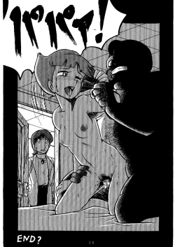 Page 73 of SUMIRE BACK UP RAM