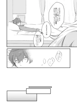 Page 15 of Datte darenimo agetakunai mon