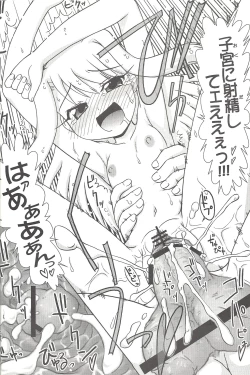 Page 28 of Motto! Ilya Bunhokan Keikaku