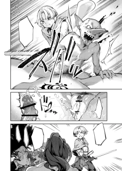 Page 7 of Inmon Jakutai Joshishou ni Wakarase Ecchisuru Manga