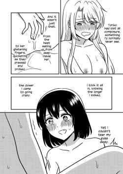 Page 13 of Isshuukan Nue Day | One Week Nue Day