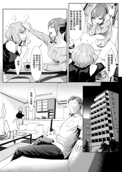 Page 5 of 人妻于性感按摩中墮落之日