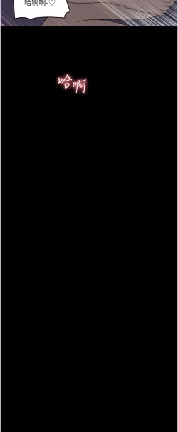 Page 272 of 深入小姨子 44-50