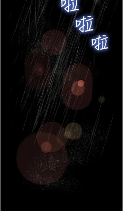 Page 73 of 深入小姨子 44-50