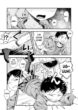 Page 16 of Dainiji Metamorphosis | Second Metamorphosis