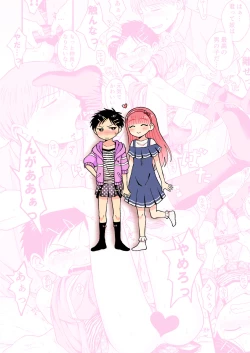 Page 52 of Dainiji Metamorphosis | Second Metamorphosis