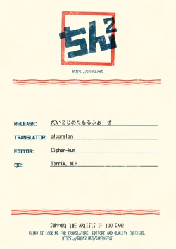 Page 54 of Dainiji Metamorphosis | Second Metamorphosis